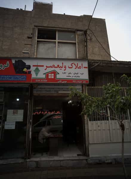 عکس املاک ولیعصر در صاحب الزمان تهران