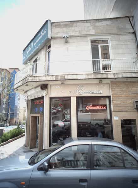 عکس مسکن لاله در حسین آباد تهران