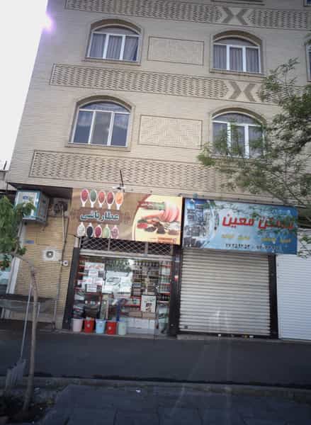 عکس مسکن معین در فدک تهران
