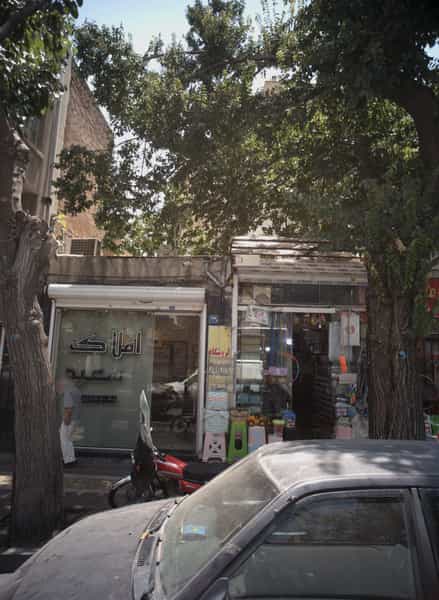 عکس املاک سعید در جابری تهران