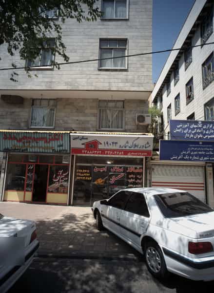 عکس مشاور املاک امین در کیانشهر جنوبی تهران