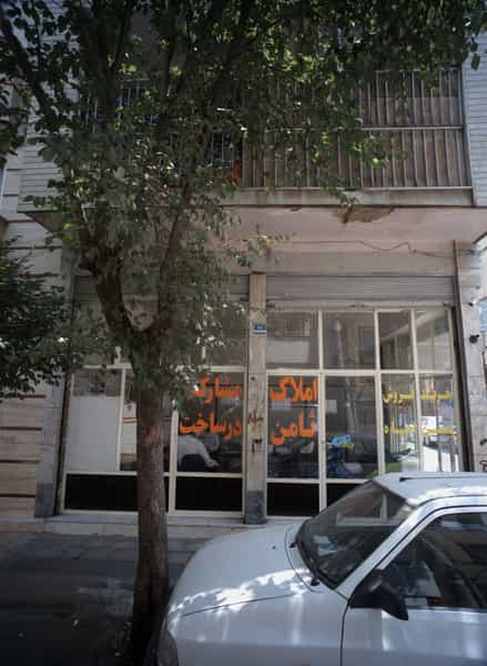 عکس مشاور املاک ثامن در جوانمرد قصاب تهران