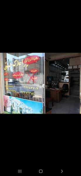 عکس مشاور املاک حسنی در مسعودیه تهران