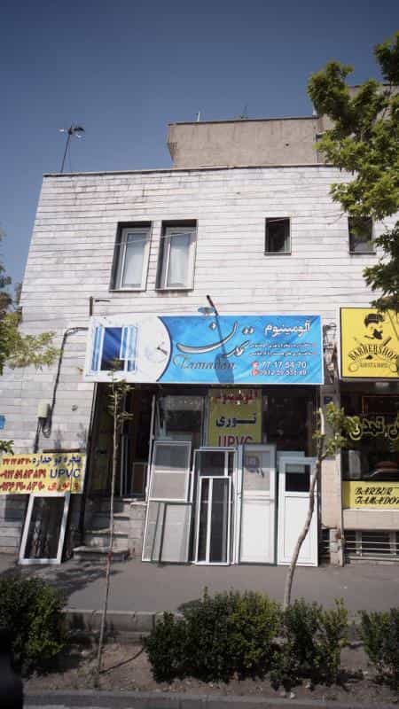 عکس آلومینیوم تمدن در کرمان تهران