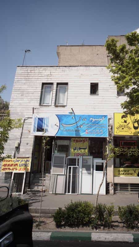 عکس آلومینیوم تمدن در کرمان تهران