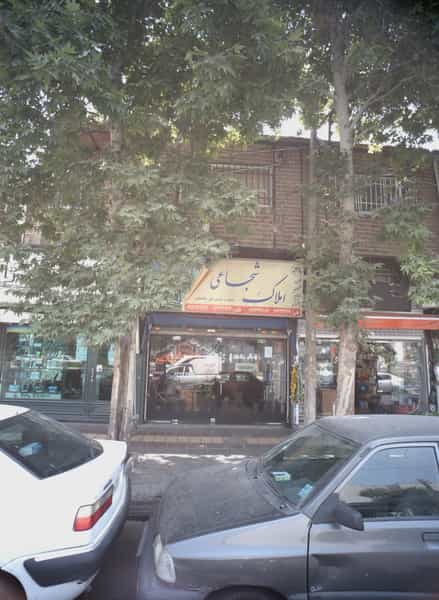 عکس املاک شجاعی در صاحب الزمان تهران
