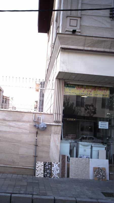 عکس فروشگاه کاشی و سرامیک سید در سرو آزاد تهران
