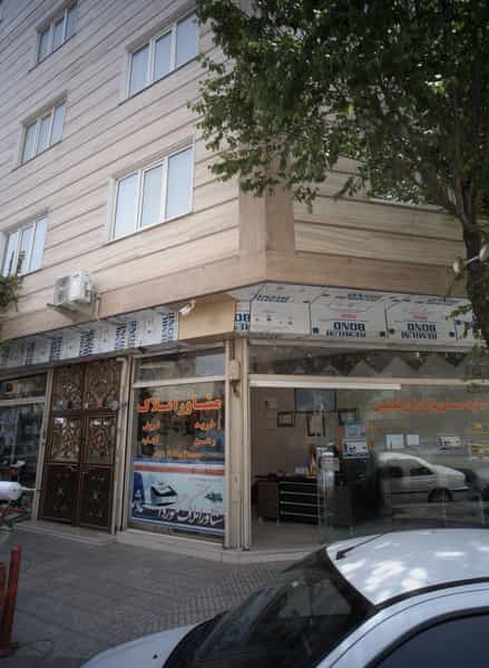 عکس سایت مسکن برادران قدیمی در نعمت آباد تهران