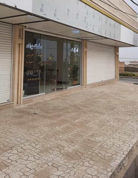 عکس املاک ملکونه شهرک یاس کرج