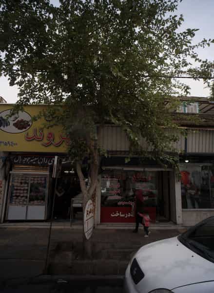 عکس مسکن امین در ابوذر تهران