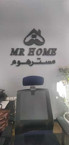 املاک مستر هوم mr_home در سعادت آباد تهران