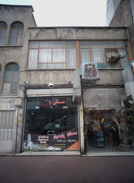 عکس مسکن پارسیان در شیوا تهران