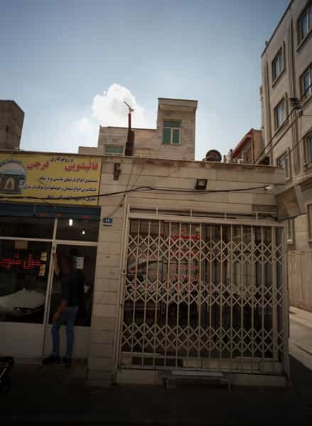 عکس مسکن ملک در سبلان تهران