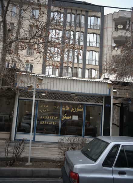 عکس مشاورین املاک مسکن در دریا تهران