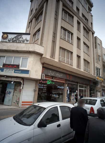 عکس مشاورین املاک کوروش در تهرانپارس شرقی تهران
