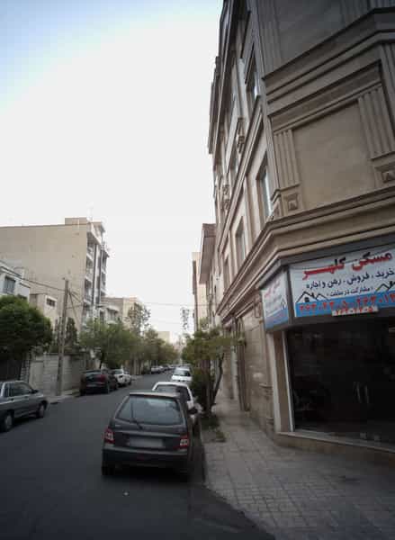 عکس مسکن کلهر در مجیدیه تهران