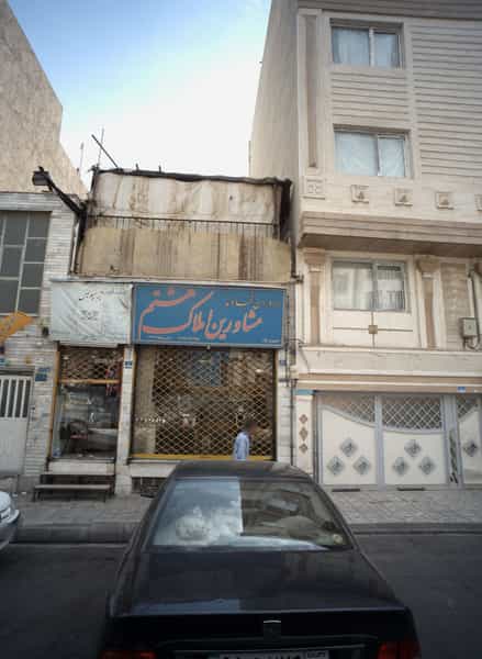 عکس مشاورین املاک هشتم در ابوذر تهران