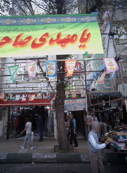 عکس مشاورین املاک قائم عج در شمیران نو تهران