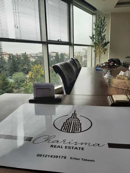 عکس گروه مهندسی و مشاورین املاک کاریزما در فاز دو مهرشهر تهران