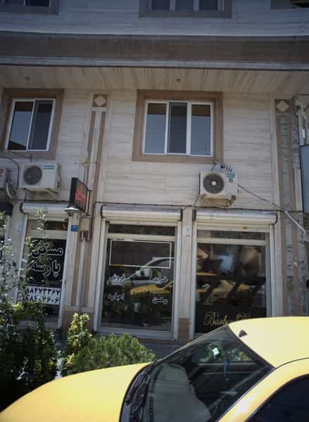 عکس مسکن پارسه در کرمان تهران