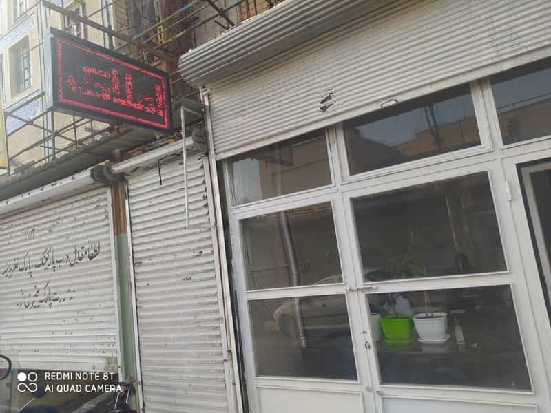 عکس املاک بهسا در جنت آباد شمالی تهران