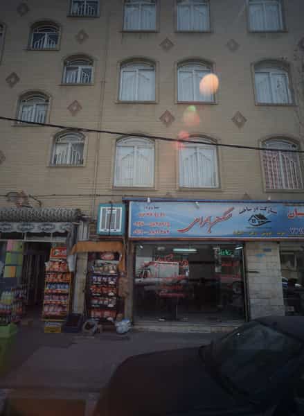 عکس مسکن بهرامی در تهرانپارس شرقی تهران