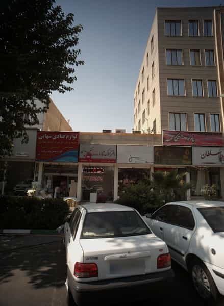 عکس مسکن حاتمی در هفت حوض تهران