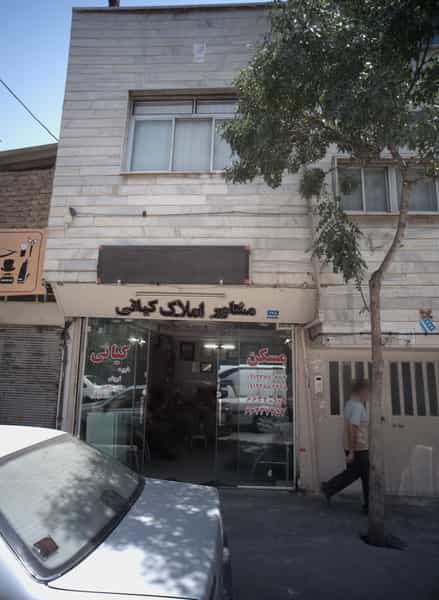 عکس مشاور املاک کانی در ولیعصر شمالی تهران