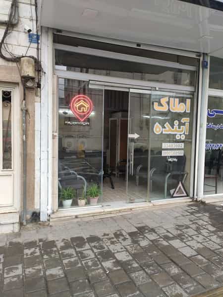عکس مسکن آینده در مشیریه تهران