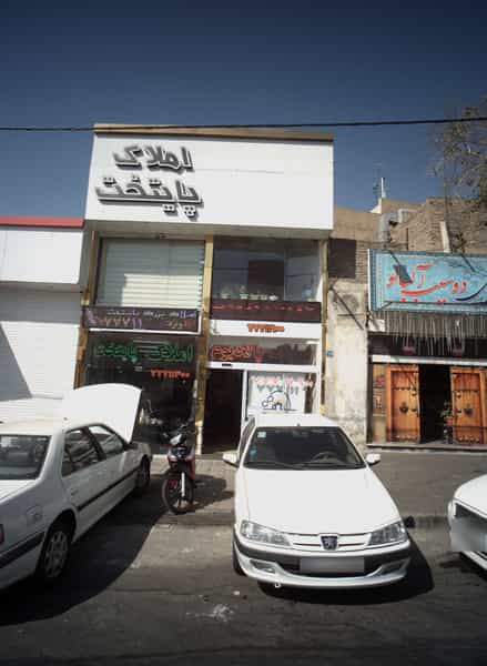 عکس املاک پالادیوم در تهرانپارس غربی تهران