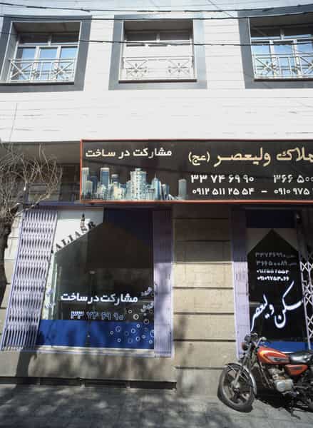 عکس املاک ولیعصر عج در دولت آباد تهران