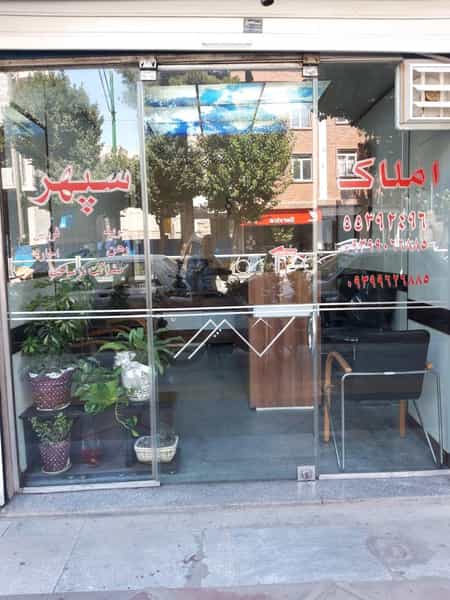 عکس املک سپهر در گمرک تهران