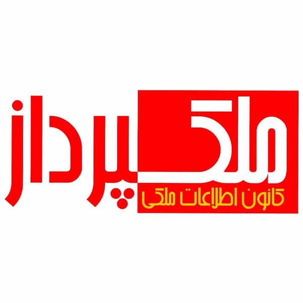 عکس آژانس مسکن پاریاب ملکپرداز در اختیاریه تهران