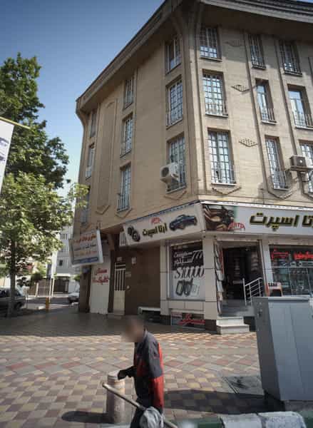 عکس مشاورین املاک گلبرگ110 در مجیدیه تهران