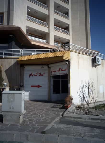 عکس املاک بام در بهرود تهران