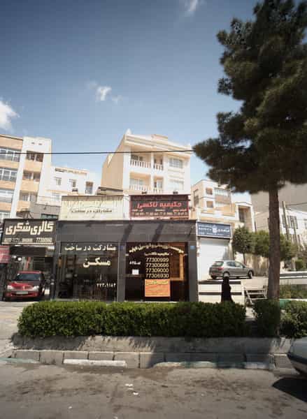 عکس کارشناسان مسکن شکری در حکیمیه تهران