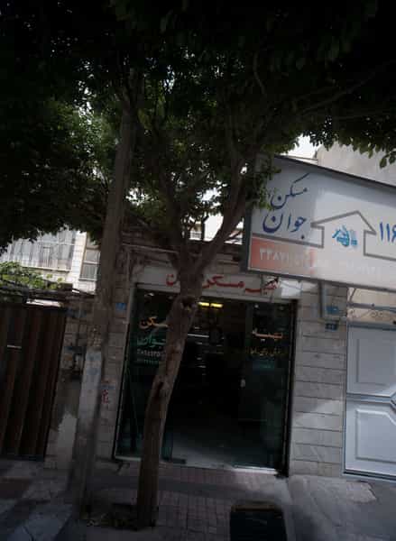 عکس تهیه مسکن جوان در مسعودیه تهران