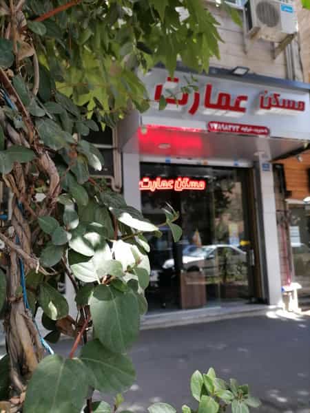 عکس مشاورین املاک عمارت در هفت حوض تهران