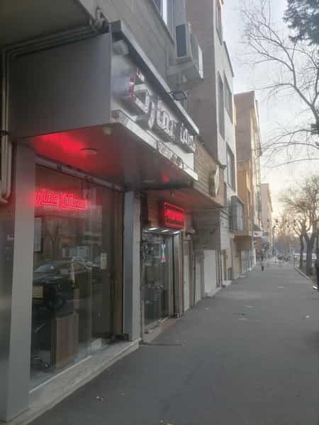 عکس مشاورین املاک عمارت در هفت حوض تهران