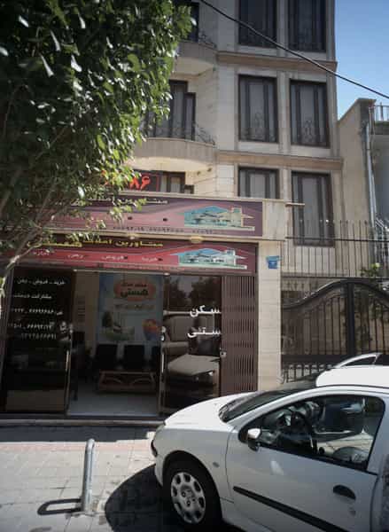 عکس مشاورین املاک هستی در آذری تهران