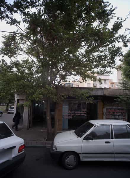 عکس مشاور املاک در آهنگ غربی تهران