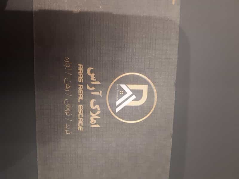 عکس املاک آراس در سرو آزاد تهران