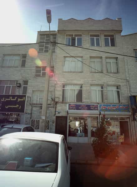 عکس مشاورین املاک سلطانی در اسلام آباد تهران