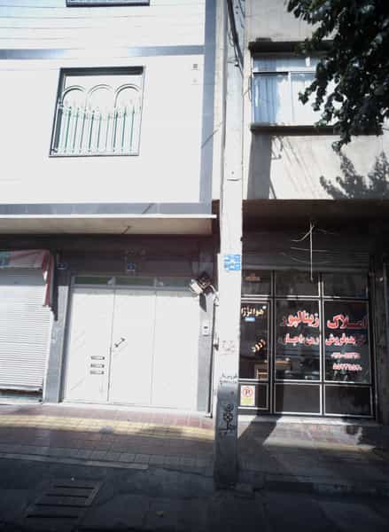 عکس املاک زینالپور در باغ خزانه تهران