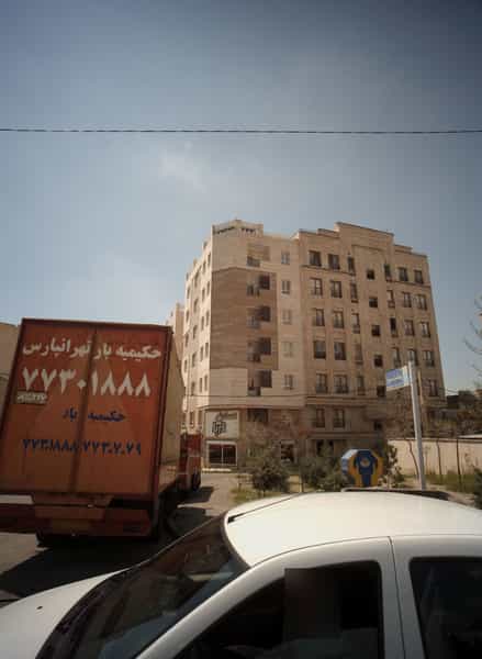 عکس مسکن دریا در حکیمیه تهران