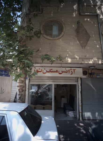 عکس مسکن نور در بی سیم تهران