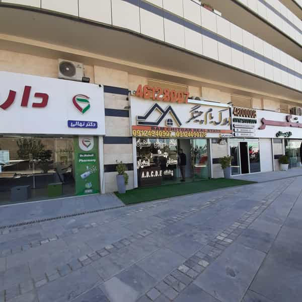 عکس املاک بام چیتگر در سرو آزاد تهران