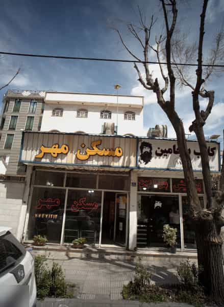 عکس مسکن مهر در تهرانپارس غربی تهران