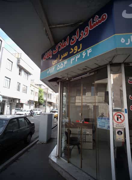 عکس مشاور املاک یگانه در لشکر تهران