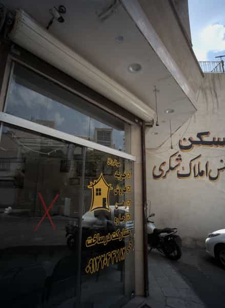 عکس مشاوراملاک شکری در مینابی تهران